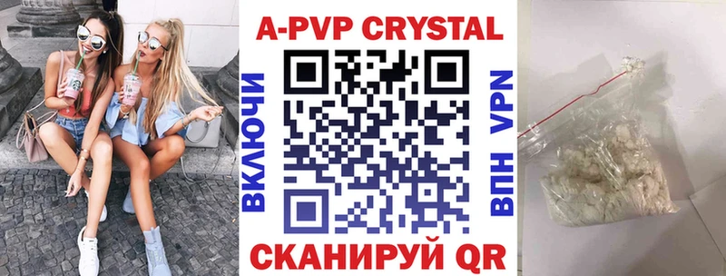 OMG ссылка  Аркадак  Альфа ПВП кристаллы 