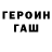 Альфа ПВП VHQ alick