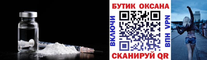 БУТИРАТ жидкий экстази  Аркадак 