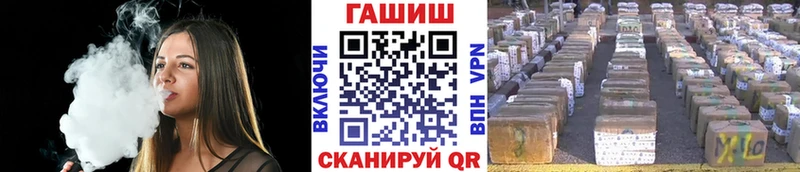 ГАШИШ хэш  как найти наркотики  Аркадак 