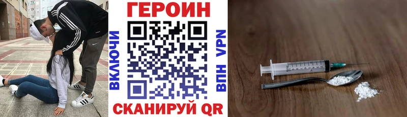 ГЕРОИН герыч  площадка как зайти  Аркадак  omg как зайти 