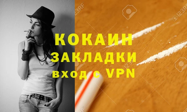 бошки Струнино