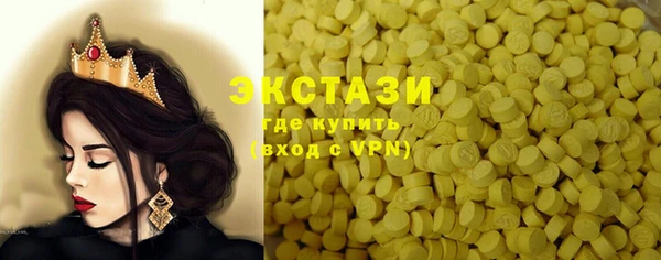 экстази Алексеевка