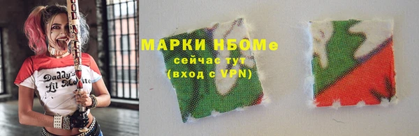 экстази Алексеевка