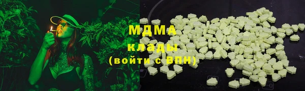 MDMA Алзамай