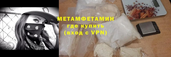 метамфетамин Ступино