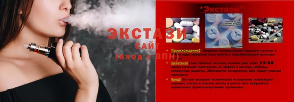 экстази Алексеевка