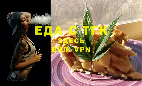 экстази Алексеевка