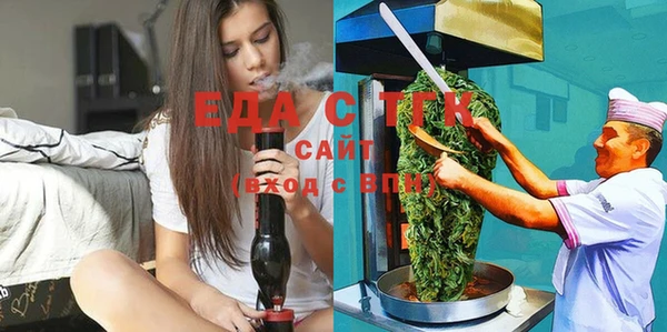 экстази Алексеевка
