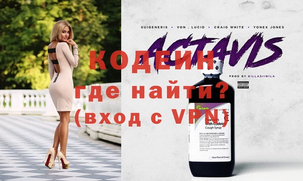 не бодяженный Алексин
