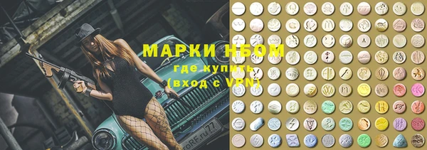 метамфетамин Ступино