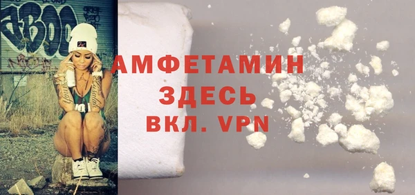 экстази Алексеевка