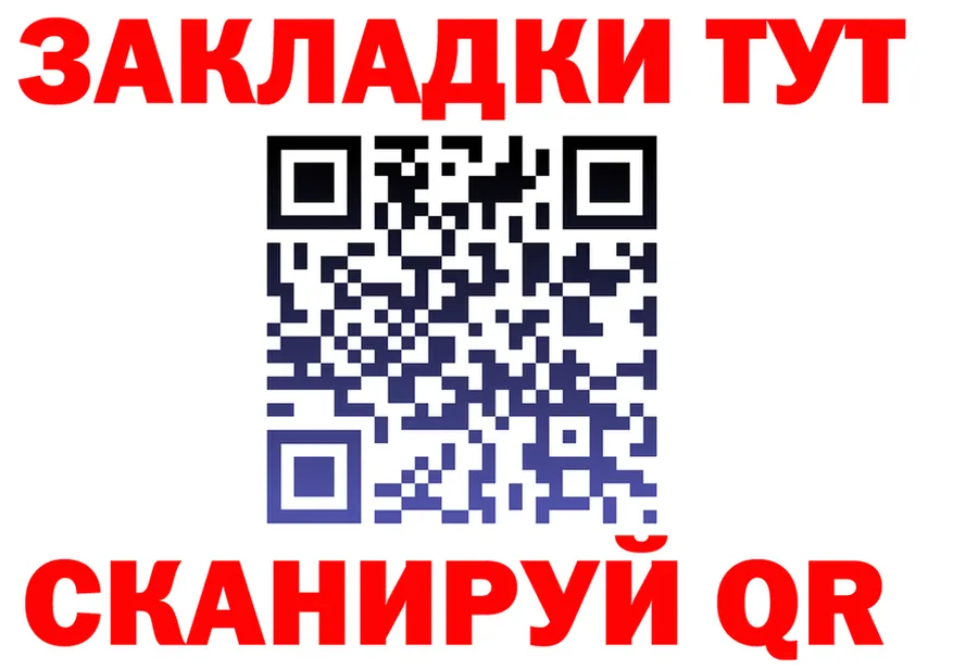 A PVP VHQ как зайти это МЕГА Аркадак