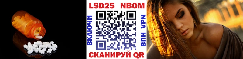 Лсд 25 экстази кислота Аркадак