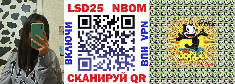 как найти закладки  Аркадак  Марки NBOMe 1,8мг 