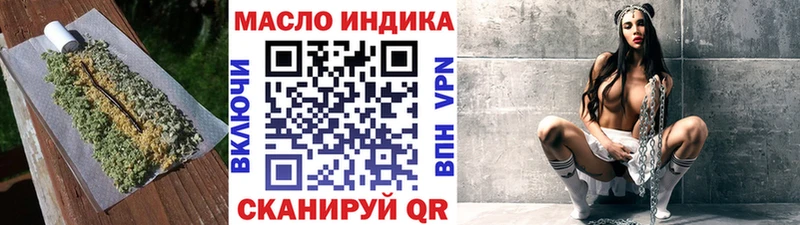 Дистиллят ТГК вейп  гидра ТОР  площадка клад  Аркадак 